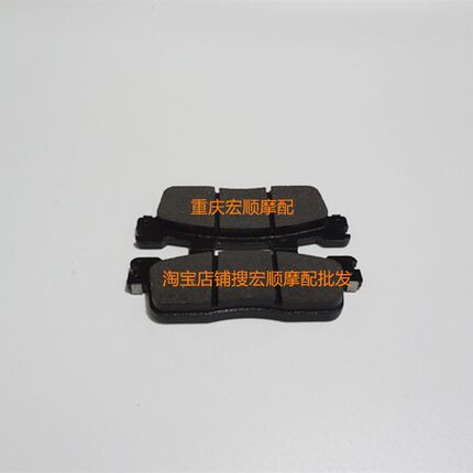 适用国美战艇日雅RY15r0T-5摩托车安东尼斯三代R5前后刹车片碟刹