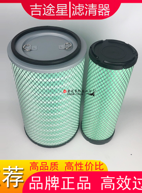 K244b0PU加铁空气滤芯适配柳工临工晋工龙徐工855D装载机铲车 配