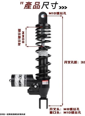 MSPD03倒置减震钢印款九号M/N/E小牛UQiL N1s国标电动车改装后避