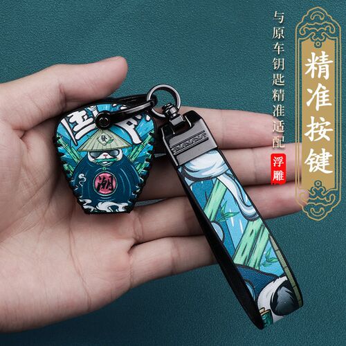适用无极cu525钥匙套300AC改装VOGE/300RR/500AC/VDS摩托车钥匙套