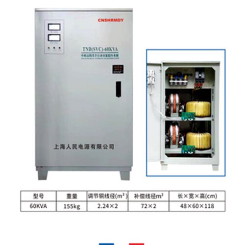 上海人民单相220V稳压器500VA5KW8K10KW12KW15KWN20KW30KW40KW50K