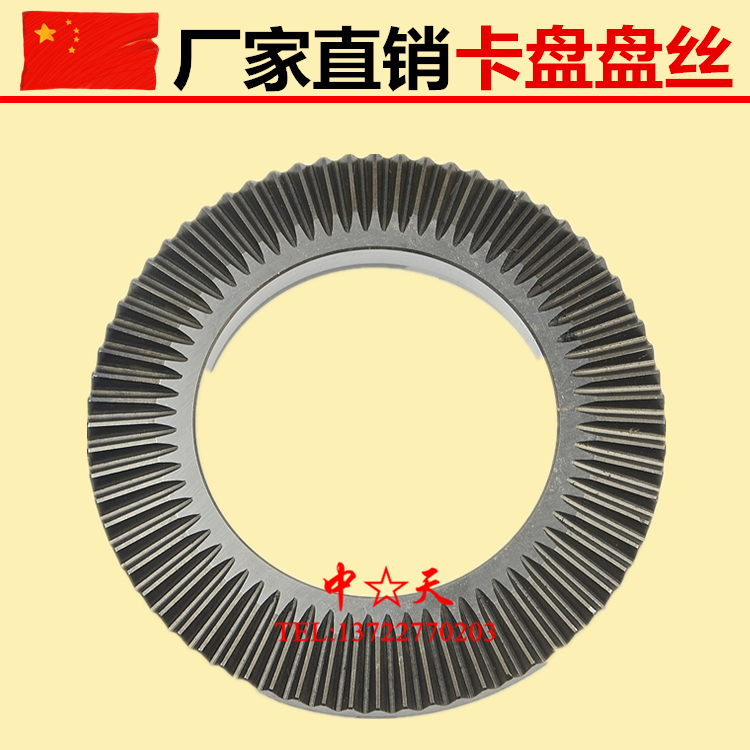 三爪四爪卡盘盘丝 配件 n80 100 125 130 160 200 250 320
