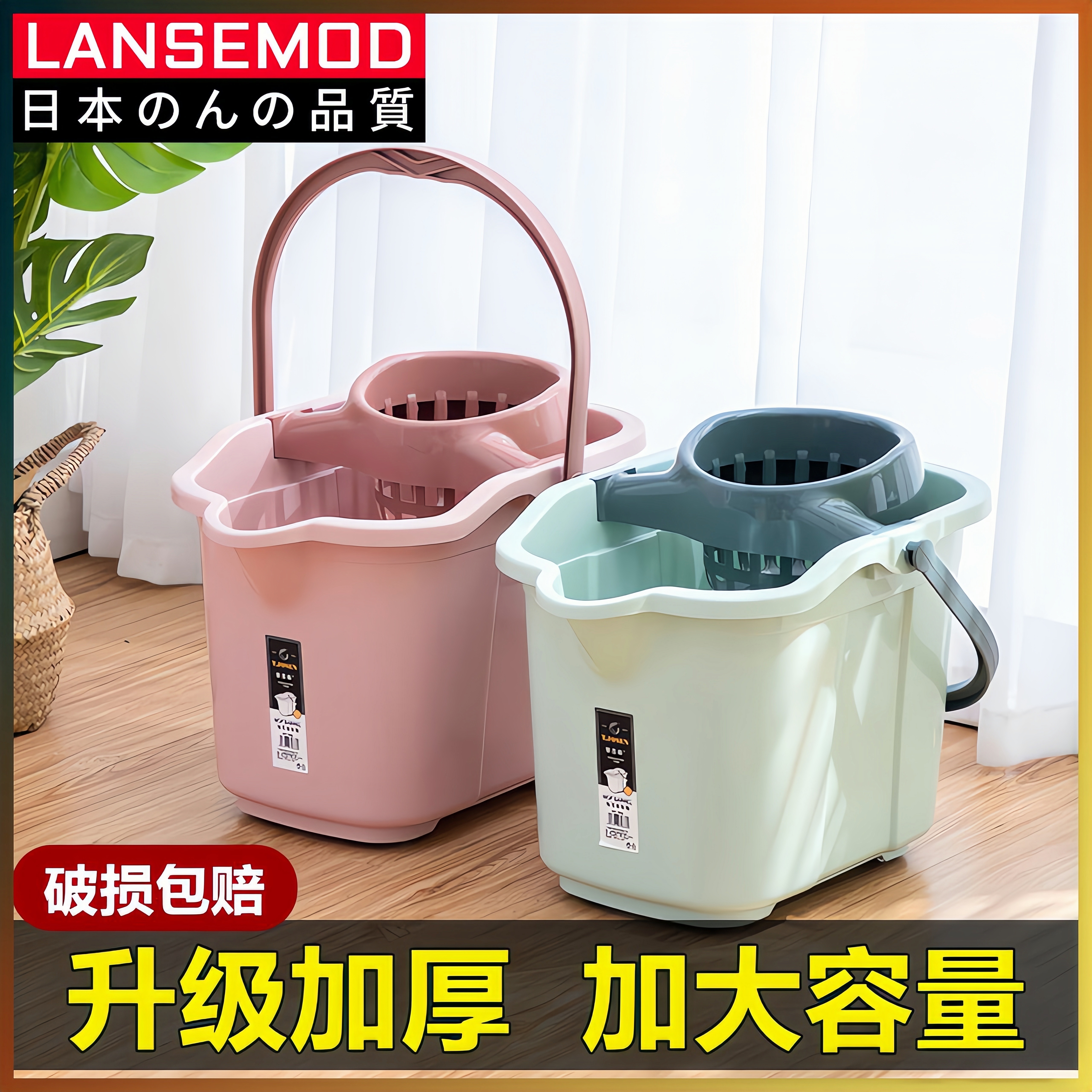 拖把桶水桶地拖桶洗地墩布桶家用拖布桶老式加厚塑料长方形拖地