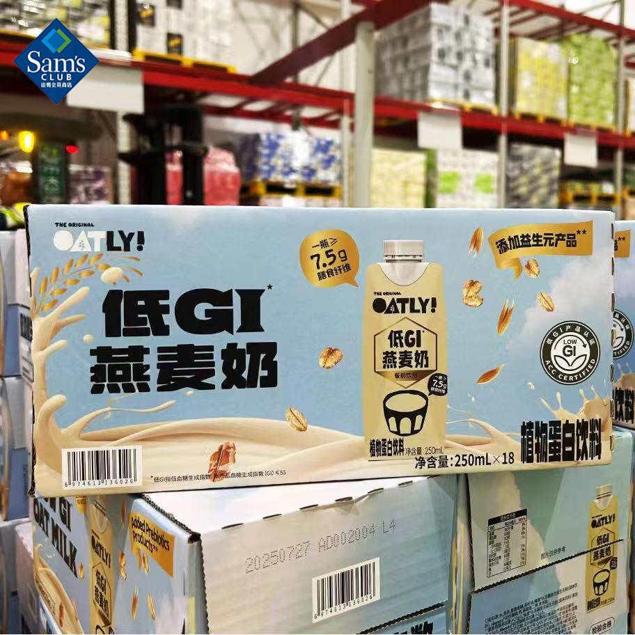 Oatly 低GI燕麦奶250mL*18瓶丝滑醇厚绵密会员代购官方旗舰店图片