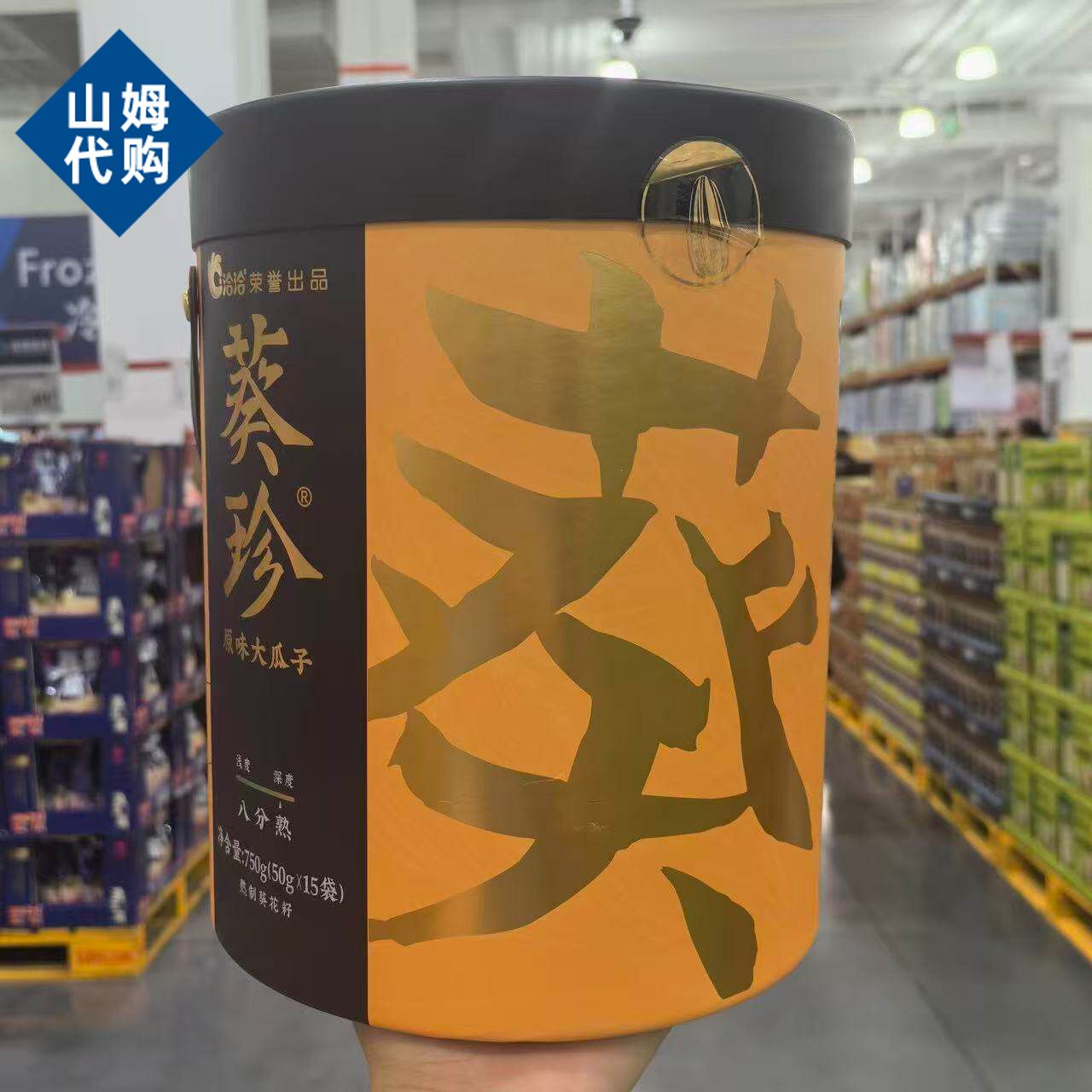 洽洽葵珍原味大瓜子葵花籽香酥入味追剧解馋代购官方旗舰店