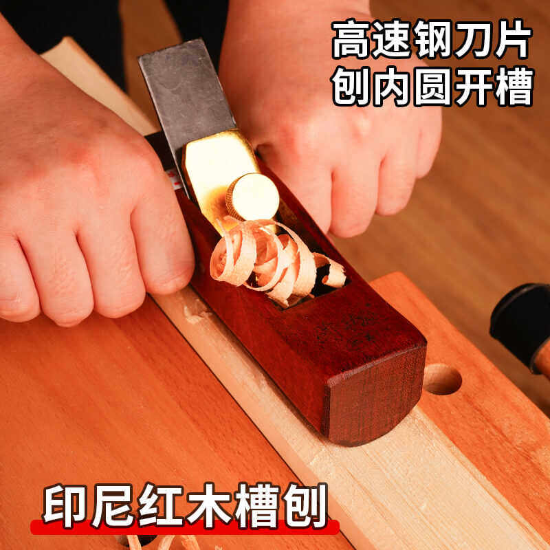中式鲁班内圆手工刨手推刨精选红木高速网木工专用凹槽刨圆桶内壁,五金/工具,木刨,淘宝优惠券,粉丝福利购,淘宝优惠卷