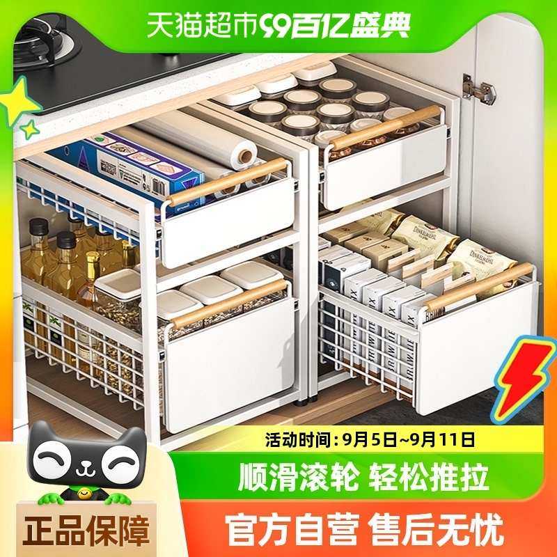 本王厨房抽拉式抽屉滑轨拉篮下水槽橱柜内分层置物架放碗碟收纳架,厨房/烹饪用具,厨房置物架/置物柜/角架,淘宝优惠券,粉丝福利购,淘宝优惠卷