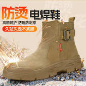 电焊工专用防砸防刺穿工地工作安全绝缘带钢板钢头男鞋 劳保鞋 男款