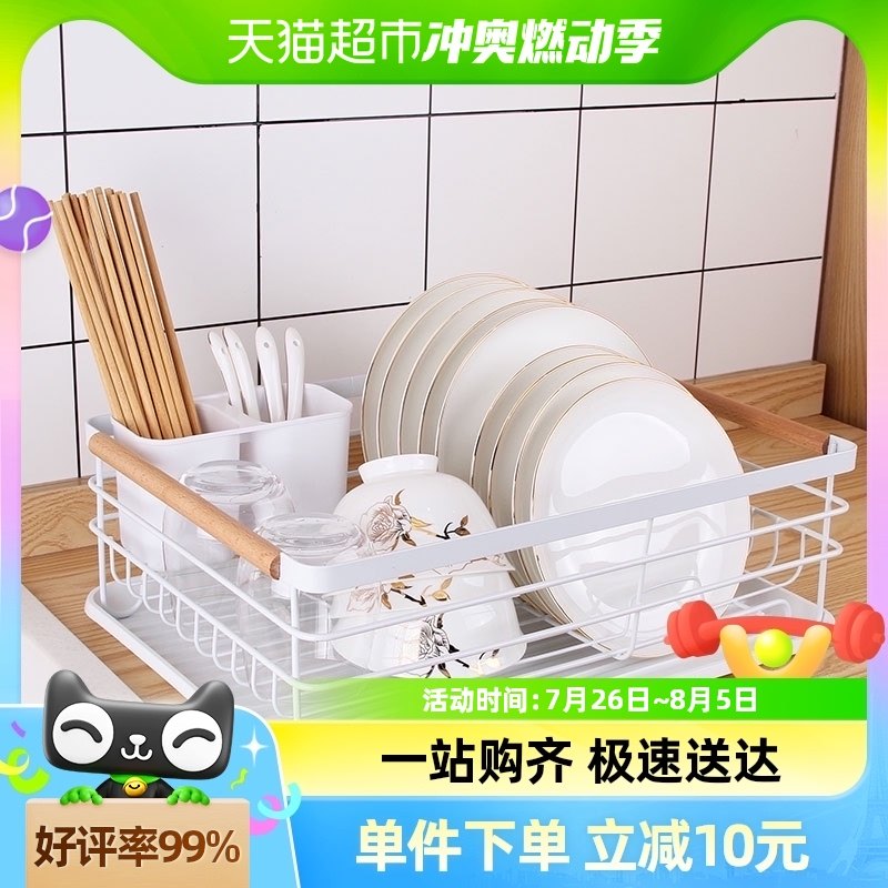 厨房置物架水槽晾碗碟洗碗池收纳架台面沥水碗架放餐具筷子碗架,厨房/烹饪用具,碗架,淘宝优惠券,粉丝福利购,淘宝优惠卷