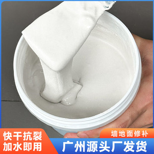 高标号白水泥速干防水墙面填缝剂家用水泥地面修补砂浆白色水泥胶