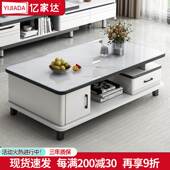 茶几客厅家用小户型桌子2025新款 玻璃现代简约电视柜组合岩板茶桌