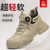 防砸防刺穿钢头工地工作夏轻便软底钢板高帮透气男鞋 款 男士 劳保鞋