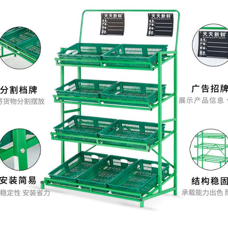 超市蔬菜架子便利店果蔬架货架多功能商用架子蔬菜展示架商店货架
