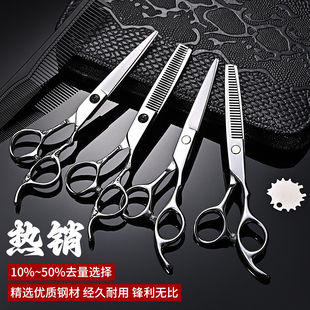 理发剪刀美发剪专业打薄碎发牙剪刘海剪发神器自己剪头发家用套装