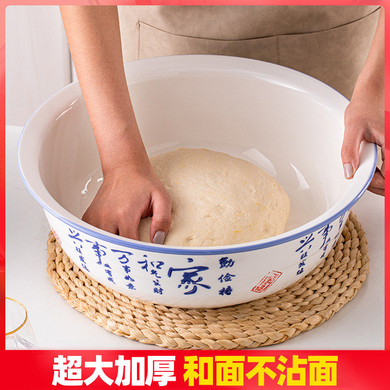 陶瓷大盆和面 面盆搅拌馅酸菜鱼盆加厚洗菜盆揉面 面盆大碗串串香,餐饮具,盆,淘宝优惠券,粉丝福利购,淘宝优惠卷