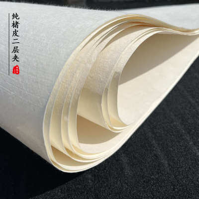 周鸿昌手工纯楮皮纸四尺二层夹加厚半生熟书法岩彩壁画重彩打印纸