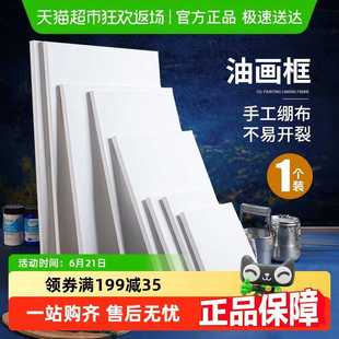 油画框带画布大尺寸实木内框亚麻榫卯结构丙烯肌理画画框油画布框