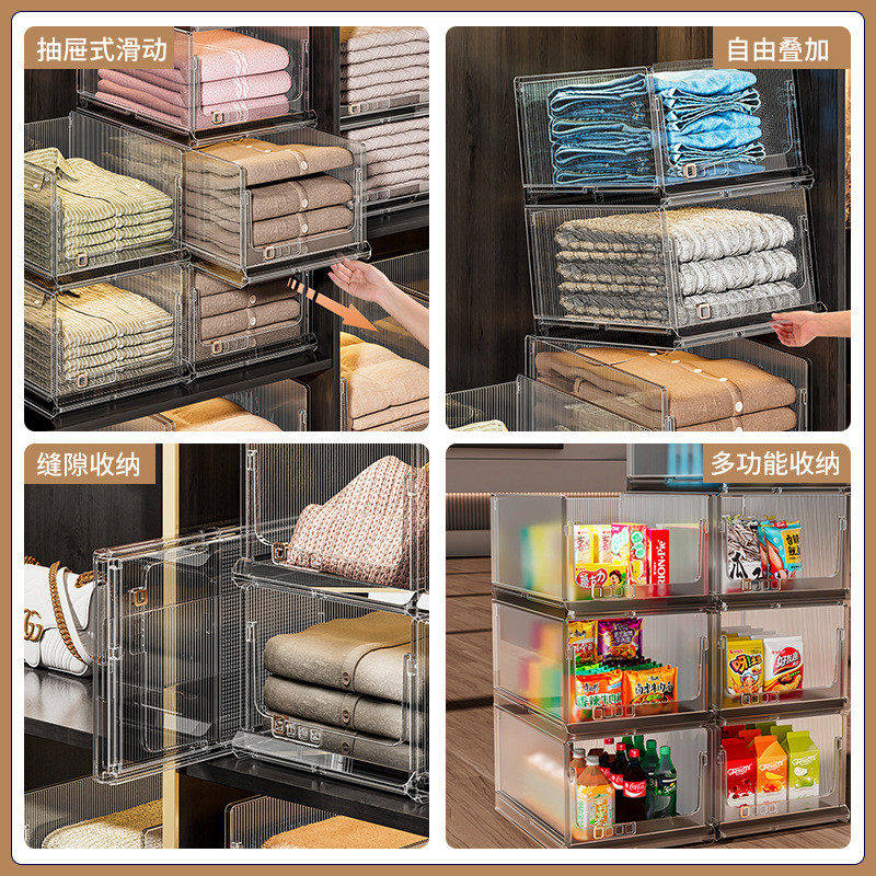 衣服塑料收纳筐可叠加抽屉式收纳篮衣柜隔板整理抽拉式折叠收纳箱,收纳整理,橱柜收纳筐,淘宝优惠券,粉丝福利购,淘宝优惠卷