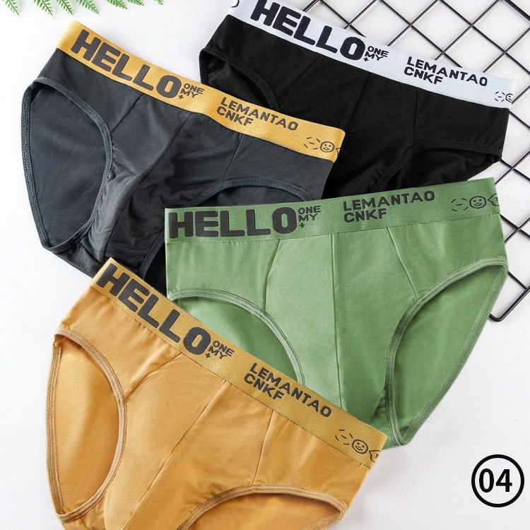 男内裤三角短裤男生运动字母裤头潮流透气,女士内衣/男士内衣/家居服,男三角内裤,淘宝优惠券,粉丝福利购,淘宝优惠卷