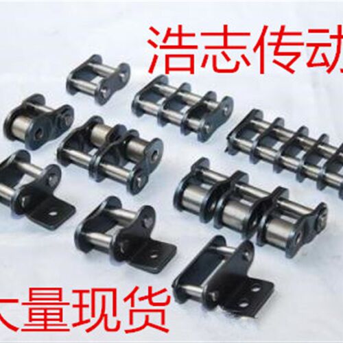 工业链条全节链扣.06B 08B 10B 12B 16B 20B 24B 28B 32B,欢迎