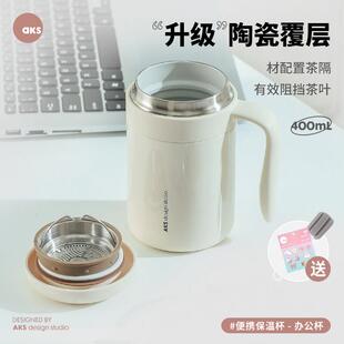 aks陶瓷内胆不锈钢马克杯带盖子水杯定制保温杯办公室杯子生日礼