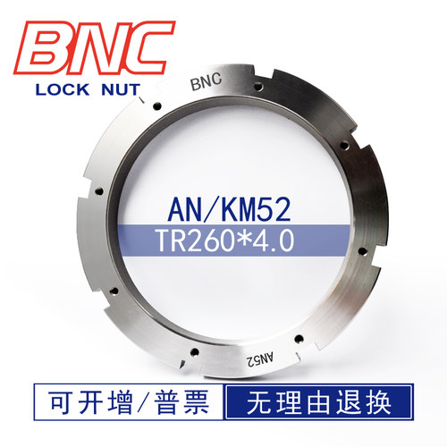 AN52Tr260*4大型梯形螺纹八槽开槽液压带锁紧卡碳钢圆型锁紧螺母