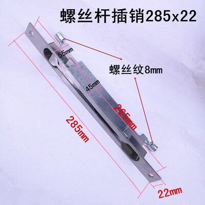 门子母。大门配件家用中控对开插销暗门门锁不锈钢铝合金双开门