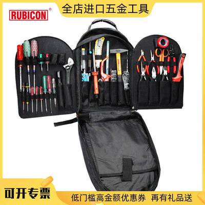 罗宾汉RUBICON多功能网络专业电讯电工维修工具套装背包RTS12/55P