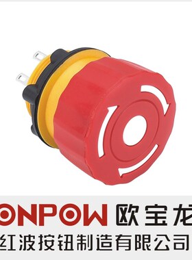 ONPOW欧宝龙LAS1-A22Y-01TSB红波急停按钮泵车按钮IP65开关22mm