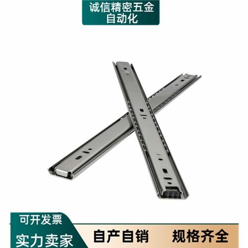 滑轨IDA76-203.2/254/304.8/355.6/406.4/457.2/508