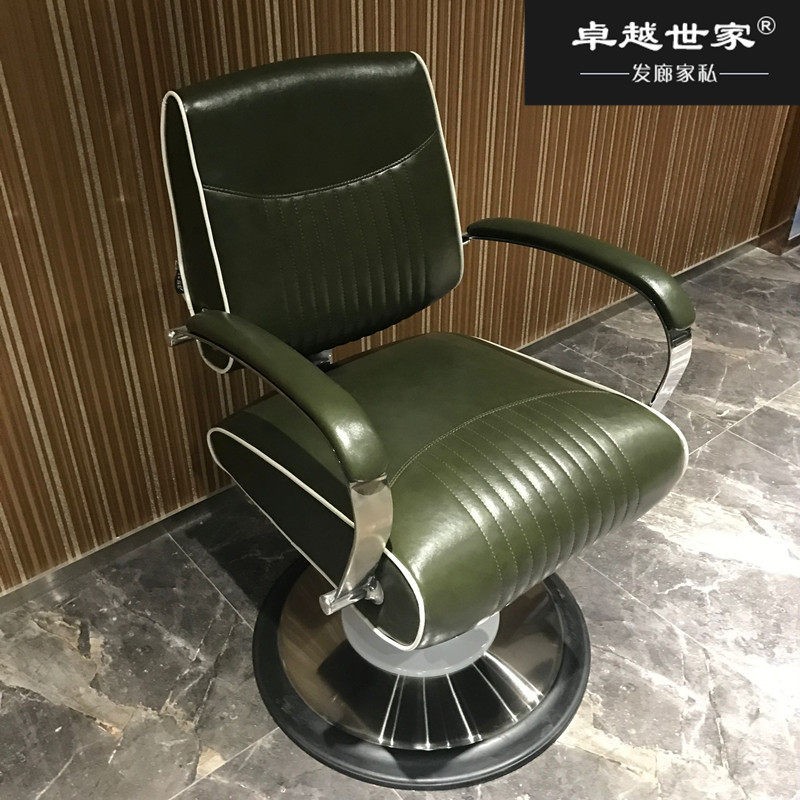 新款简约时尚美发椅高端沙龙专用剪发椅子日式现代简约款升降椅子