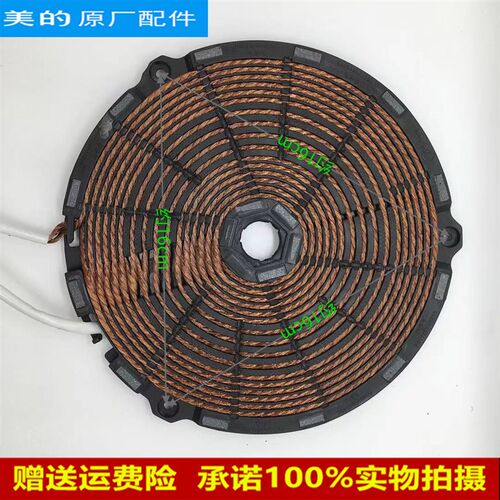 美的电磁炉线圈C22-RH2270 RH2145E WT2112T RT2170发热盘加热盘