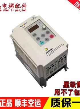 艾默生TD3200-2S0002D 0.2KW/-2S0004D 0.4KW电梯门机变频器 质保