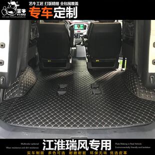 江淮瑞风M6m5m4M3脚垫7七8座瑞风商务车专用内饰改装配件全包脚垫