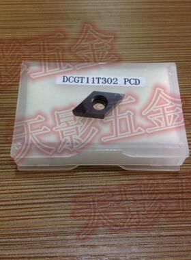数控聚晶金刚石刀片DCGT11T302/DCGT11T304/DCGT11T308 PCD