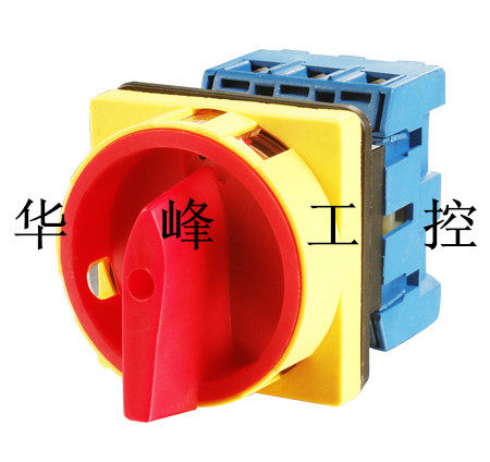 上海绍宇SYW30-25A 32A 40A 63A 80A 100A万能转换开关3P电源切断