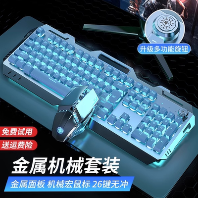 罗技官网真机械手感键盘鼠标套装电竞游戏专用电脑垫无线键鼠三件