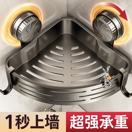 卫生间吸盘三角置物架淋浴房免打孔浴室厕所转角洗漱台收纳挂架子