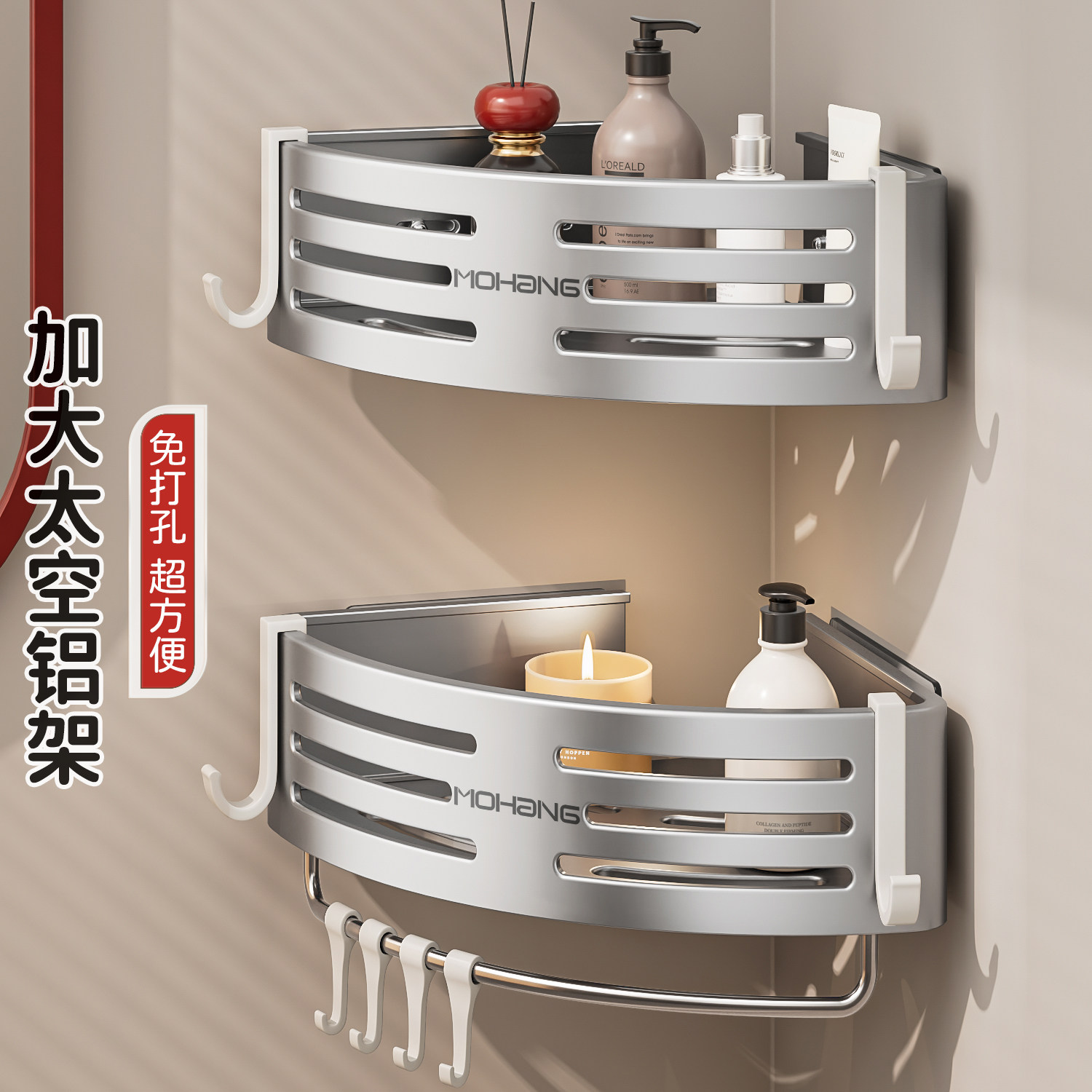 新升级卫生间置物架浴室免打孔厕所墙上洗漱用品三角篮架子收纳架