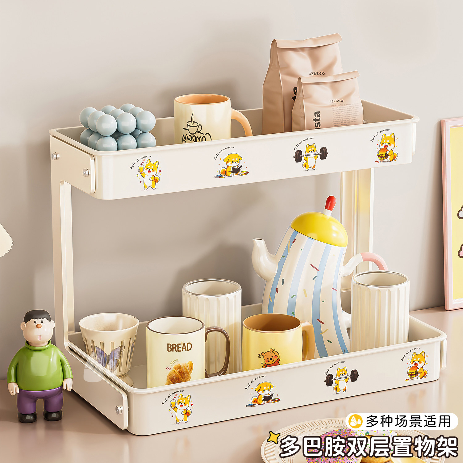 杯子收纳置物架桌面放水杯收藏架餐桌托盘家用茶杯架双层水杯架子