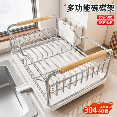 家用碗碟收纳架沥水碗盘架304不锈钢碗架厨房置物架放碗筷沥水篮