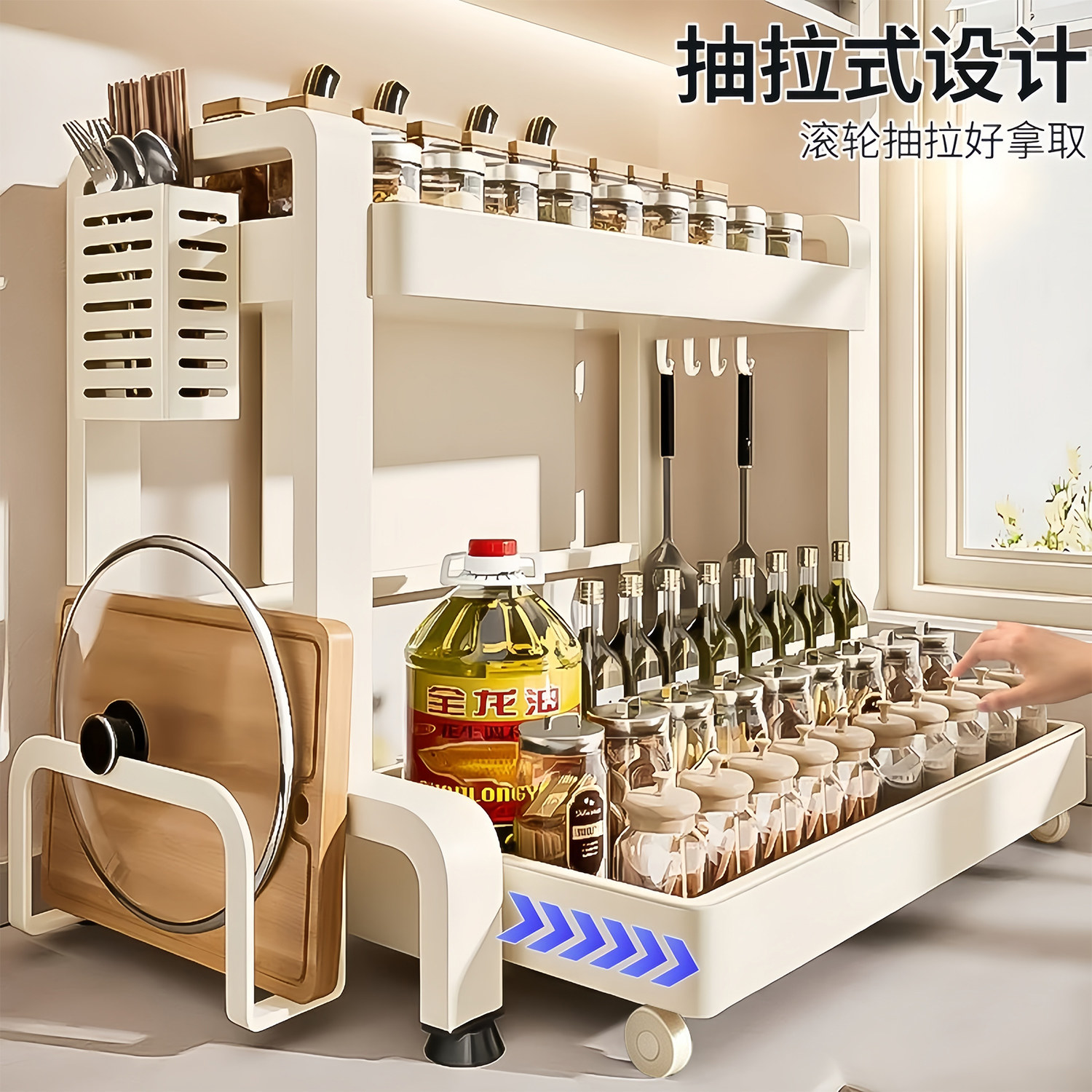 抽拉式厨房调料置物架台面多功能调味瓶罐收纳架刀架砧板筷子收纳