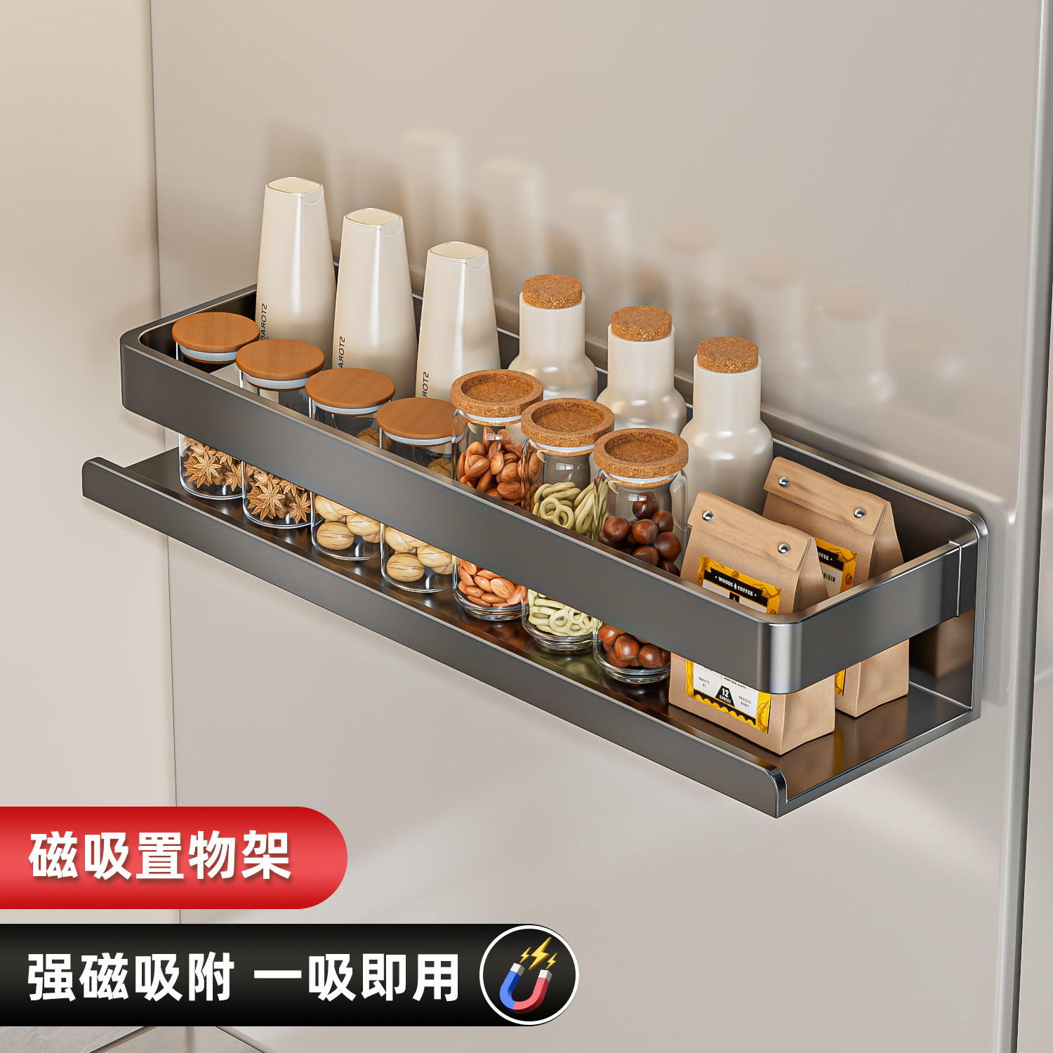 厨房磁吸冰箱外侧面置物架侧收纳挂钩纸巾架免打孔保鲜膜调料架子