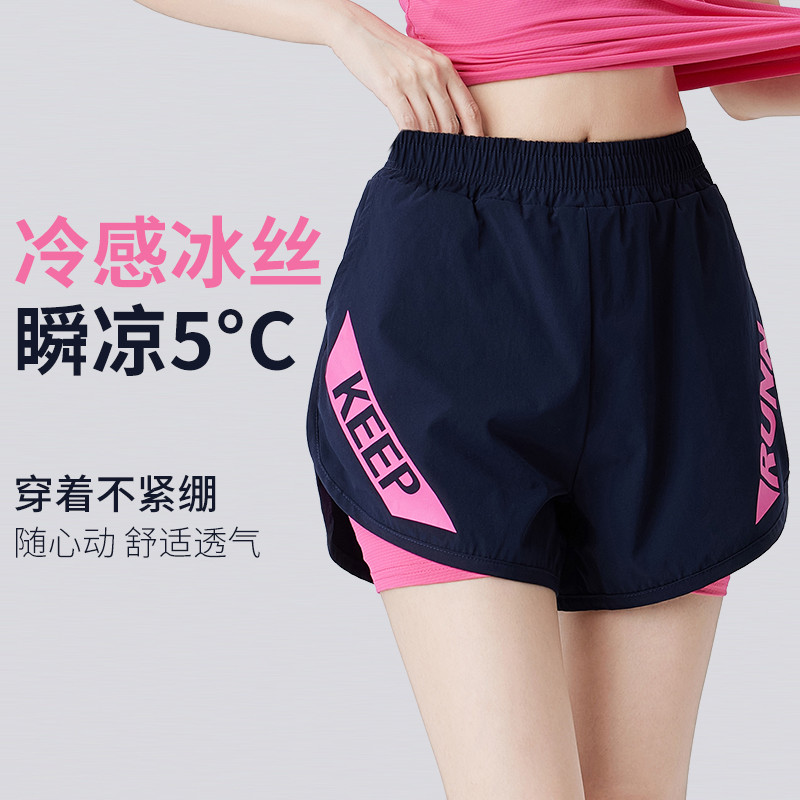 XVRV速干运动短裤2026夏季新款显瘦跳操跑步健身瑜伽百搭舒适裤