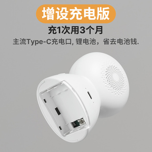 门器玲不K插电铃声器可充电铃声器 牧锐免插电门铃家用无线电池款