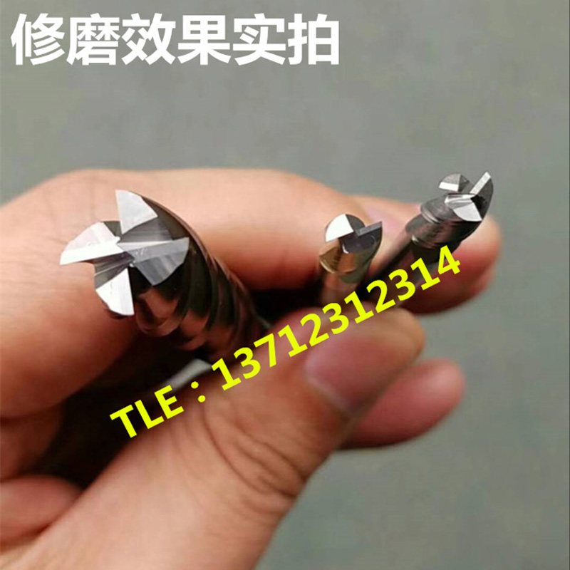 320快速端铣刀研m磨机钨钢合金铣刀修磨机立铣刀平铣刀磨刀机砂轮