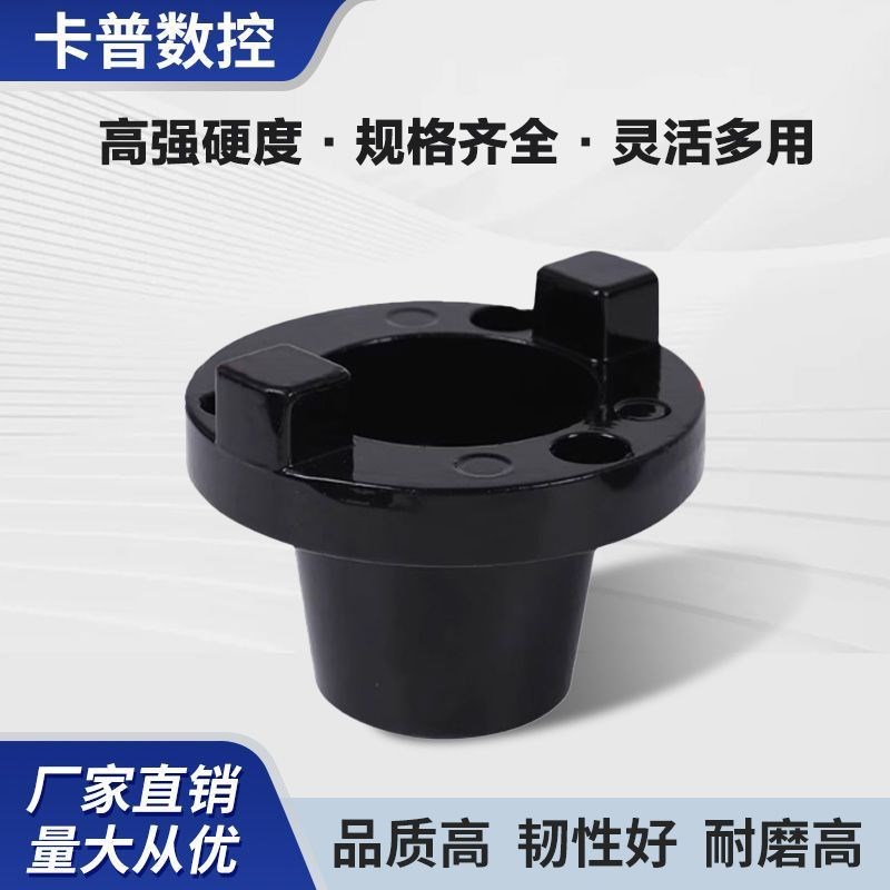 BT50锁刀座cnc数n控加工中心BT40拆刀座换刀架bt30刀柄锁刀座配件