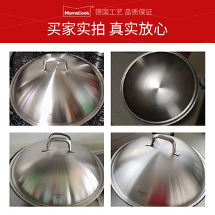 304不锈钢锅盖28l 34cm加高加深加厚无铆钉一体成型高拱形
