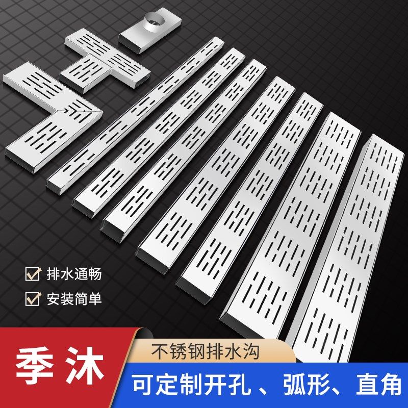 阳台排水沟露台排水槽不锈u钢排水沟u型槽迷你厨房地沟下水道盖板