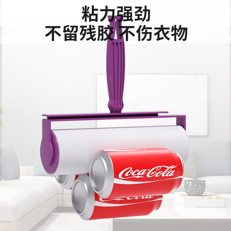 粘毛器滚筒替换芯衣物清洁去毛滚A刷粘尘卷纸粘头发神器除尘滚撕